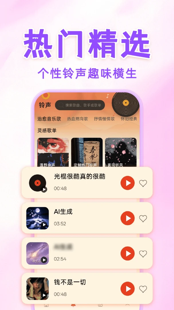 �ֻ������������1.0.1 ���������������
