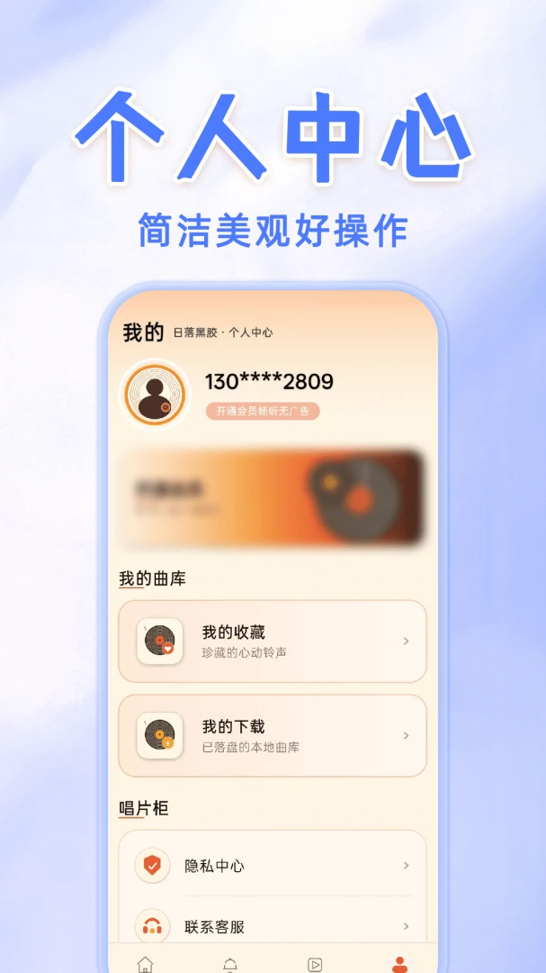 �ֻ������������1.0.1 ���������������