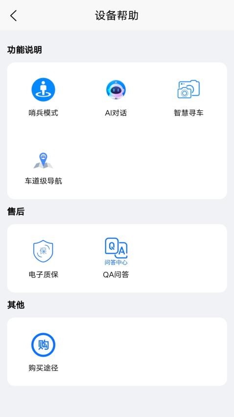 �в������� ��׿�� �����ͼ