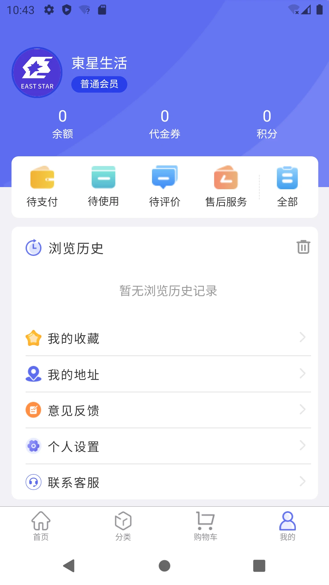 ��������2.5.0 �������