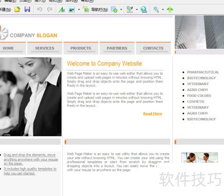 Web Page Maker 网页制作 预览效果
