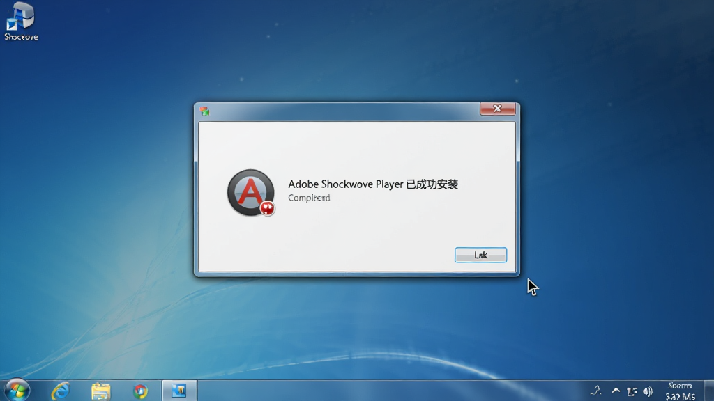 主体为电脑桌面显示安装完成界面,弹窗中提示“Adobe Shockwave Player 已成功安装”,布局为弹窗居中,背景为桌面壁纸,风格为写实截图风格,细节包括鼠标指针和任务栏,画质清晰,干净无多余元素