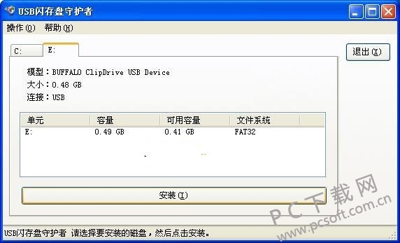 USB�������ػ��� ��׿�� ʹ�ý̳�