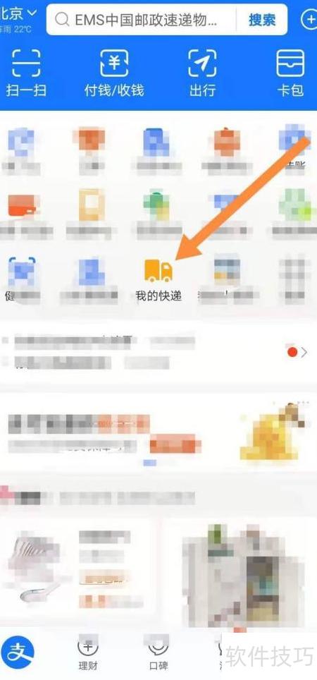 ��ݺŲ鵥������ѯ��ڻ��ܷ�����