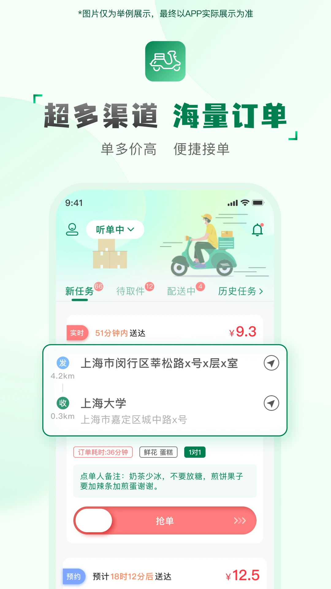 �������ֶ�2.3.6 ���ֽӵ�����