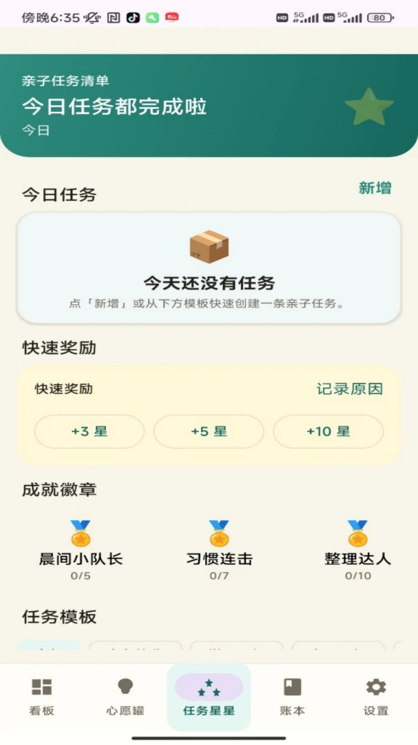 �۱����1.0.3 �ֻ�׬Ǯ������