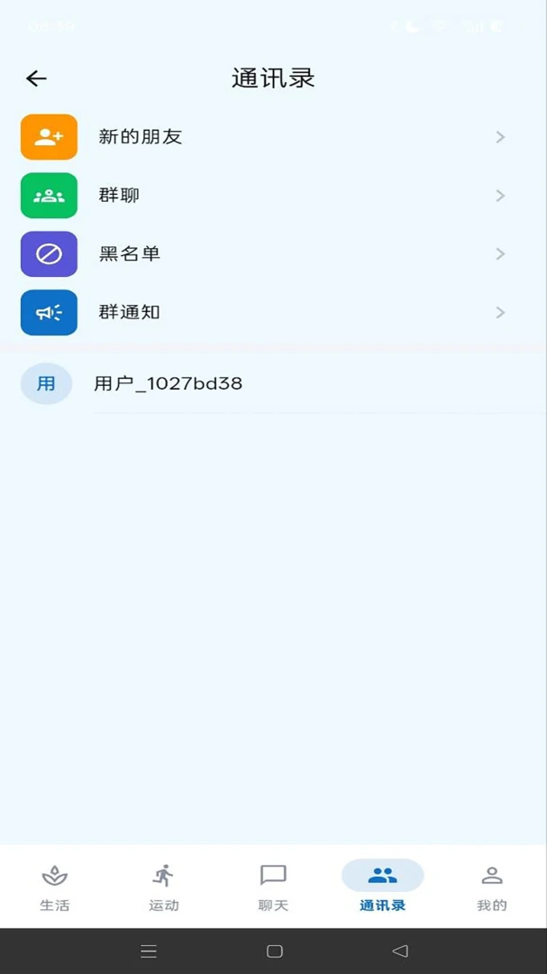 弥络蓝序1.1.7 智能互联工具 弥络蓝序1.1.7 智能互联工具