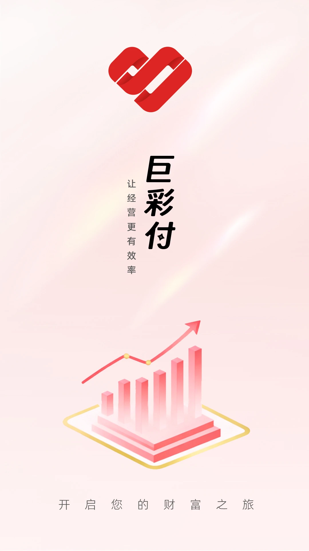 鲸有米2.1.7 安卓收银助手 鲸有米2.1.7 安卓收银助手