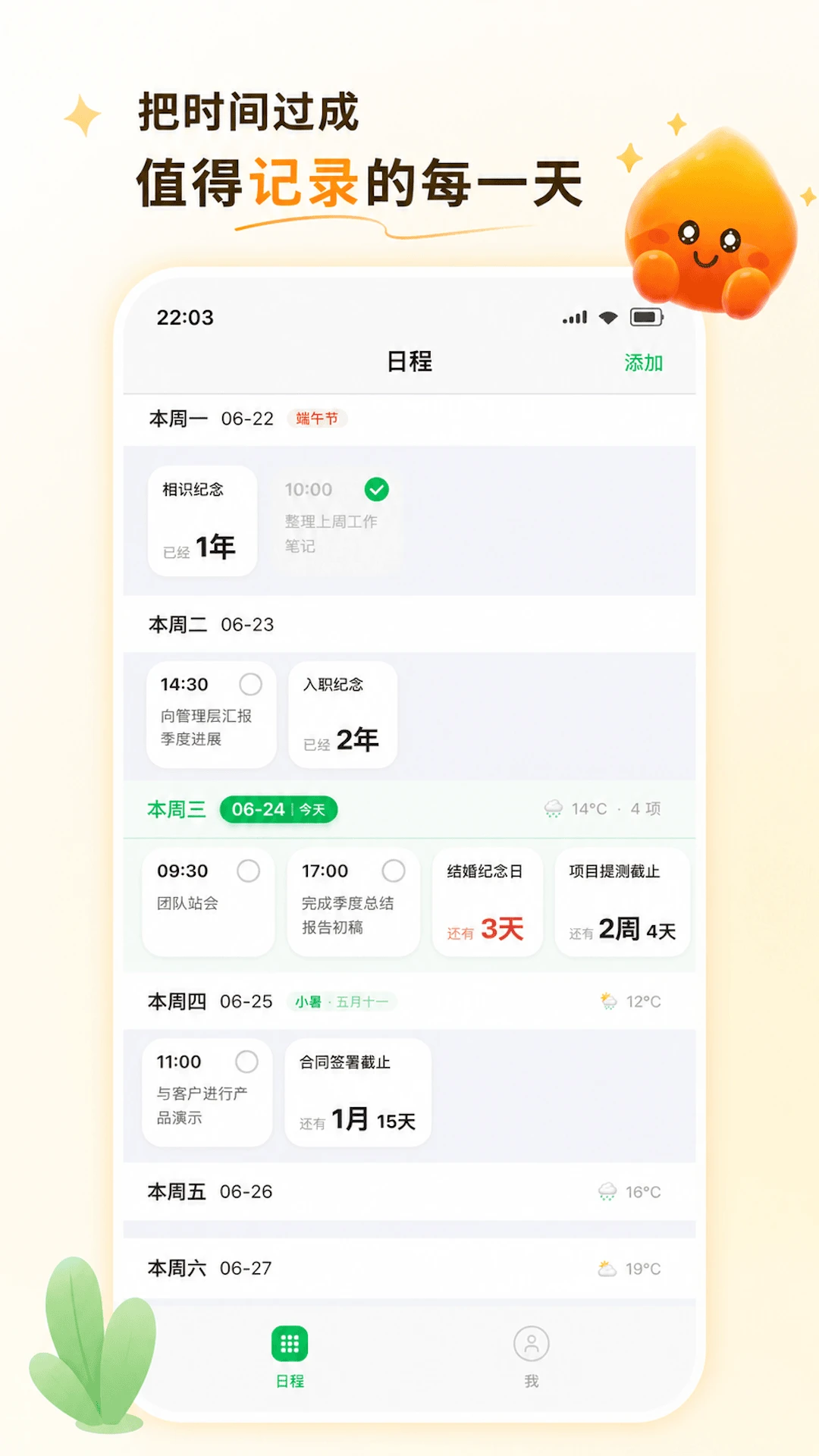 ������1.3.4 �ŷ��������