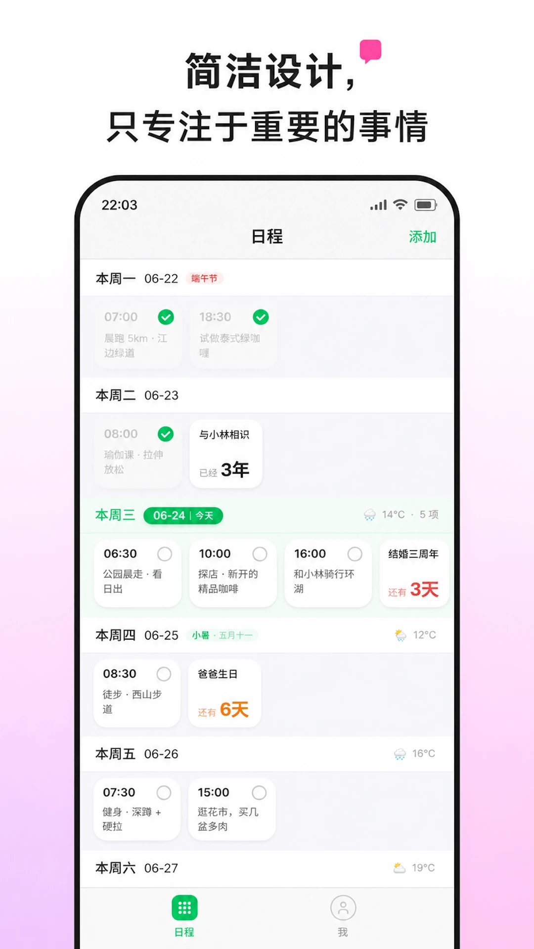 ������1.3.4 �ŷ��������