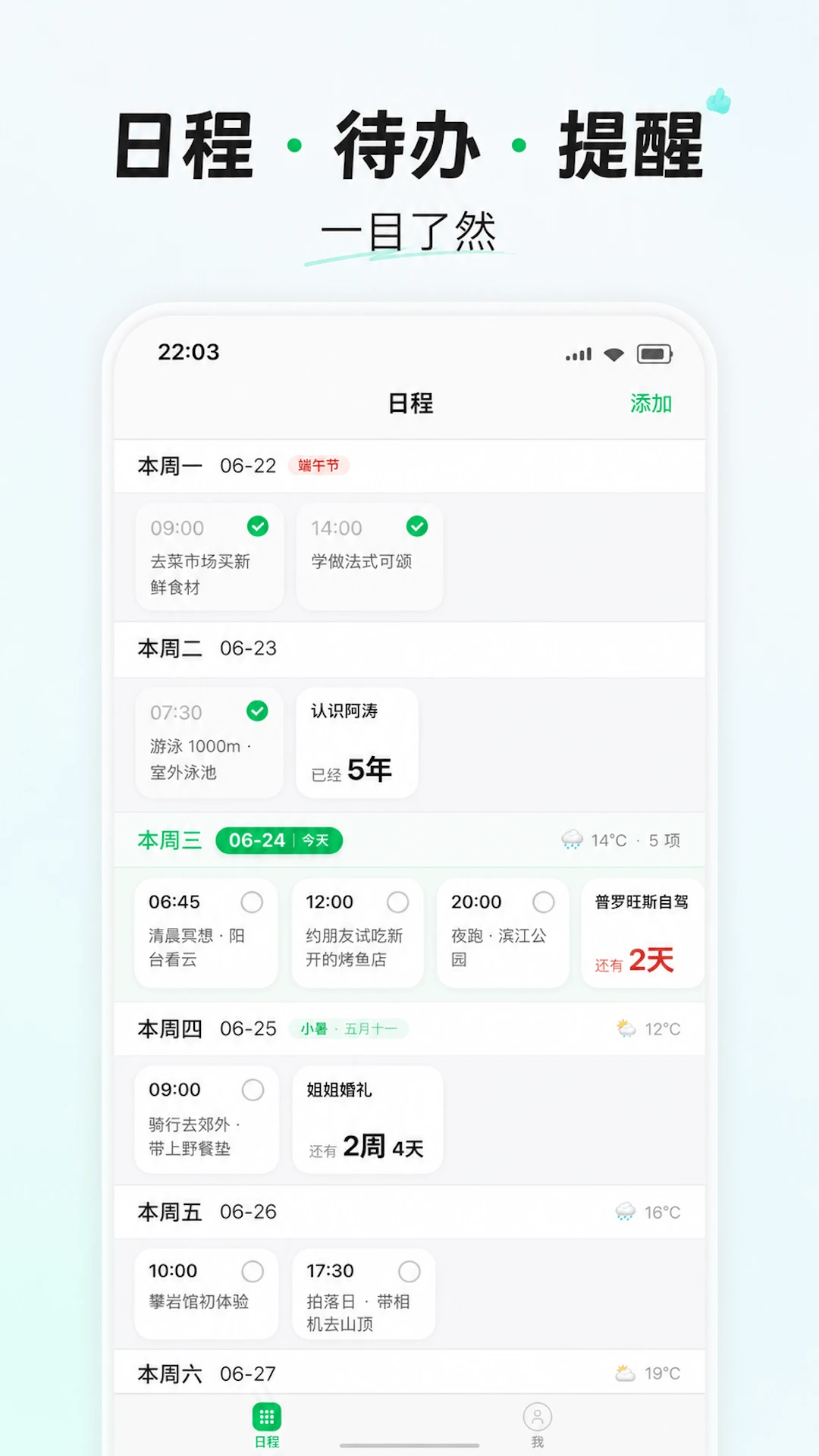 ������1.3.4 �ŷ��������