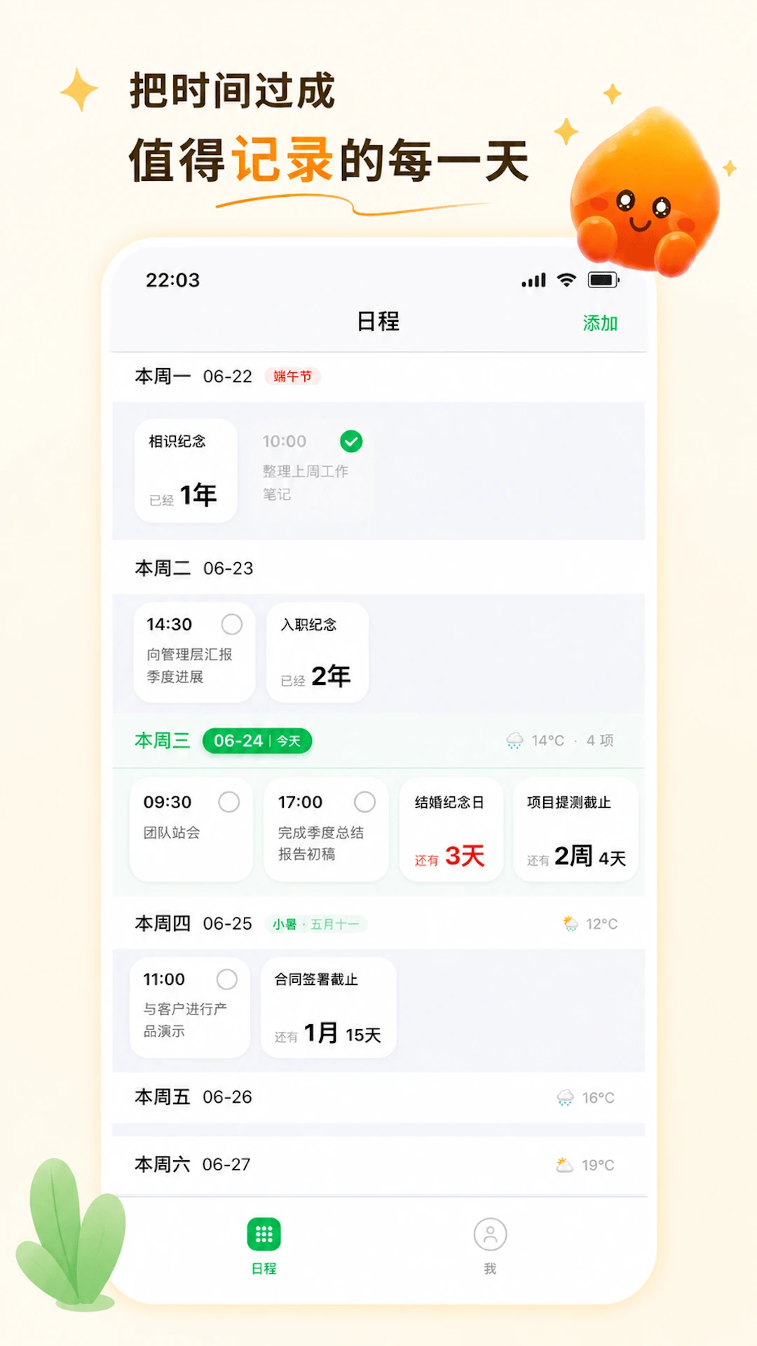 ������1.3.4 �ŷ��������