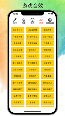 ˽��Ц������APP�������°�(������Ч����)v1.0.6 �ֻ���