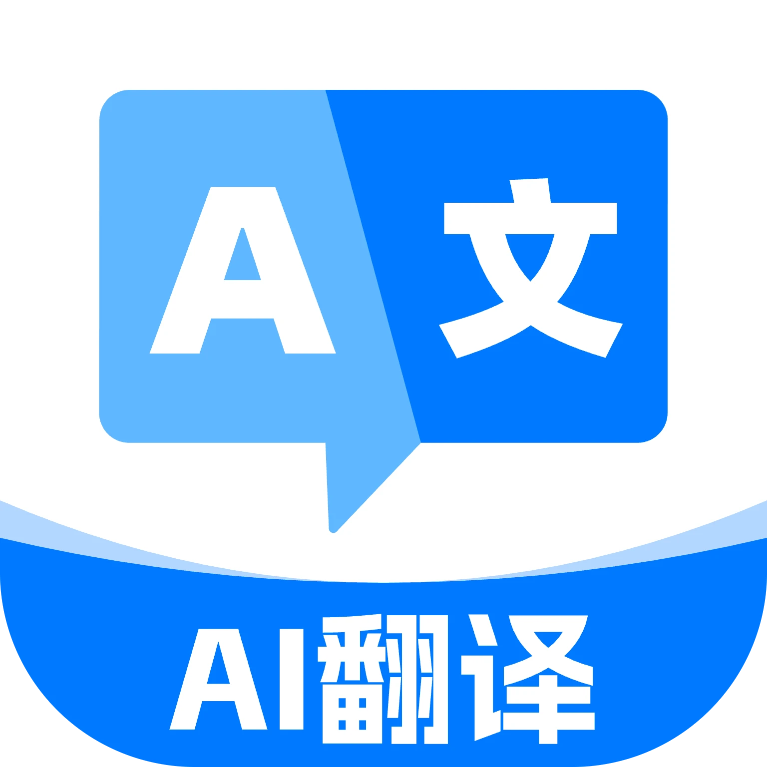 DeepAI����ͨ1.0.4 ���ܷ��빤��