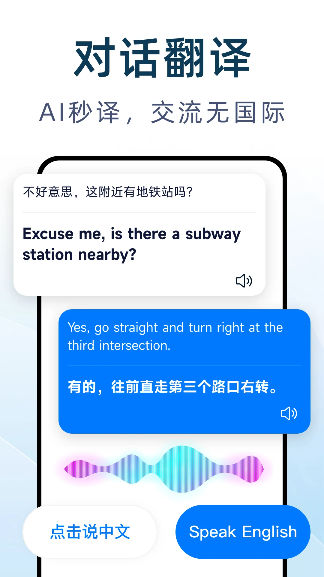DeepAI����ͨ1.0.4 ���ܷ��빤��