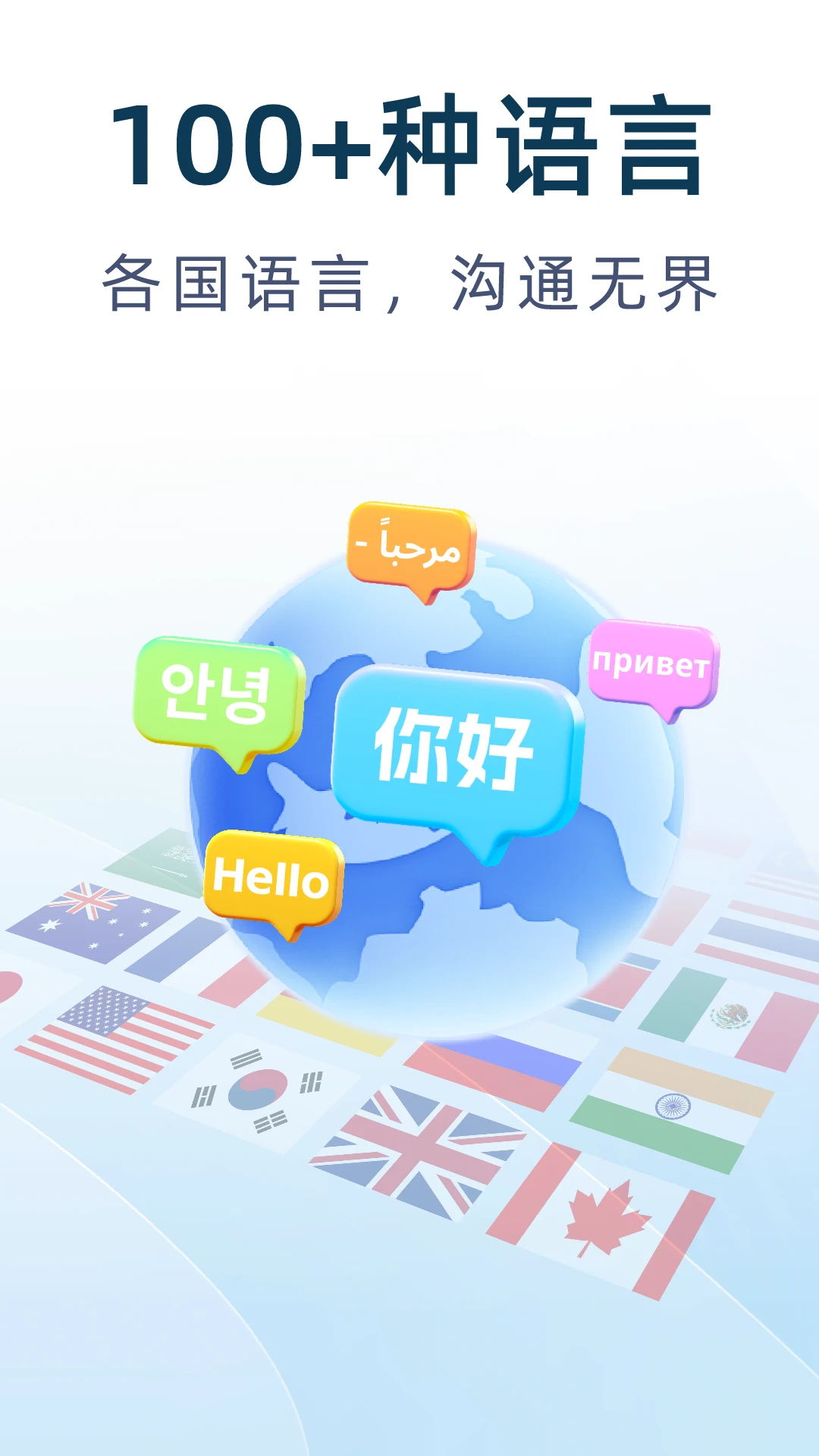 DeepAI����ͨ1.0.4 ���ܷ��빤��