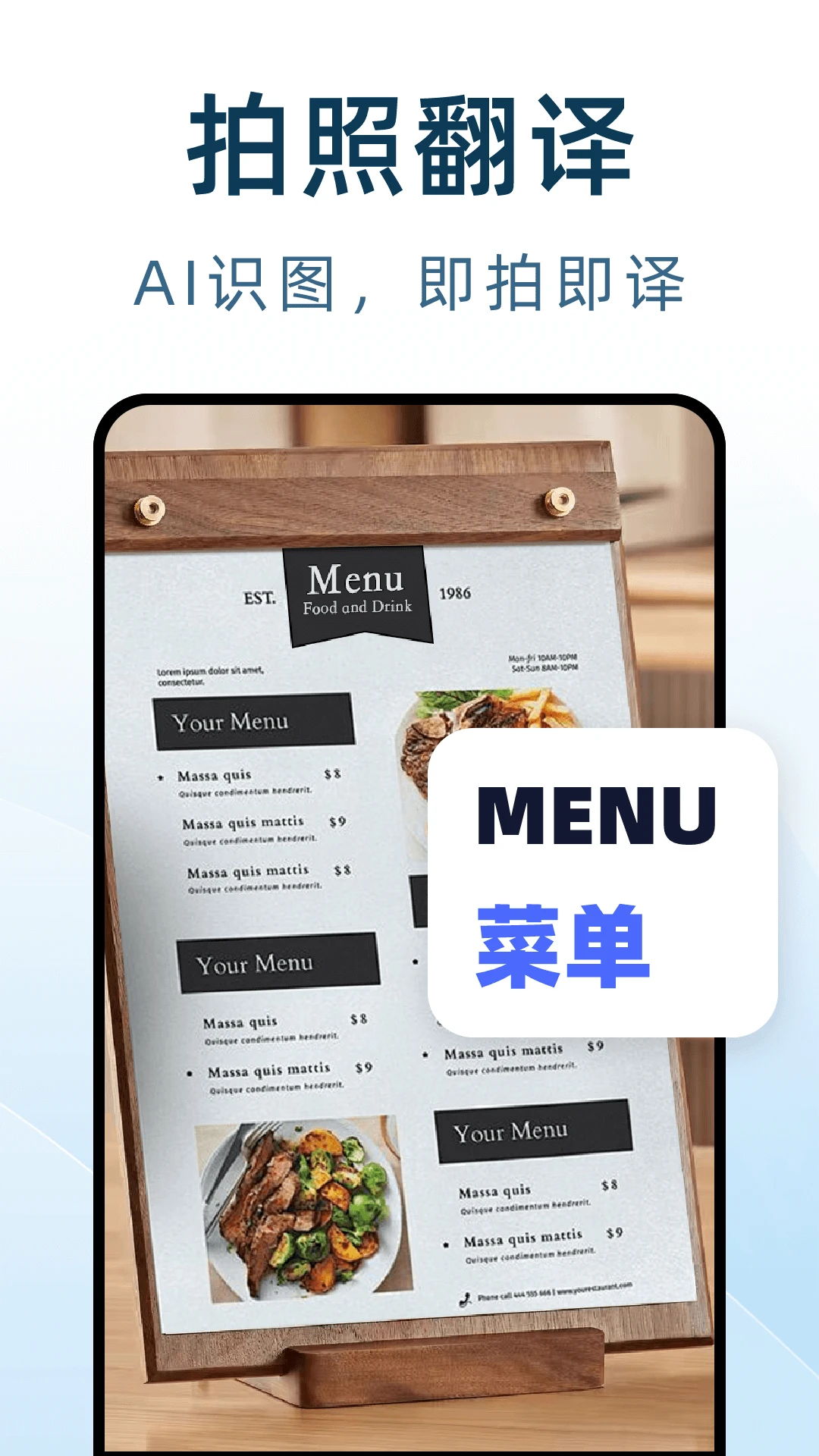 DeepAI����ͨ1.0.4 ���ܷ��빤��