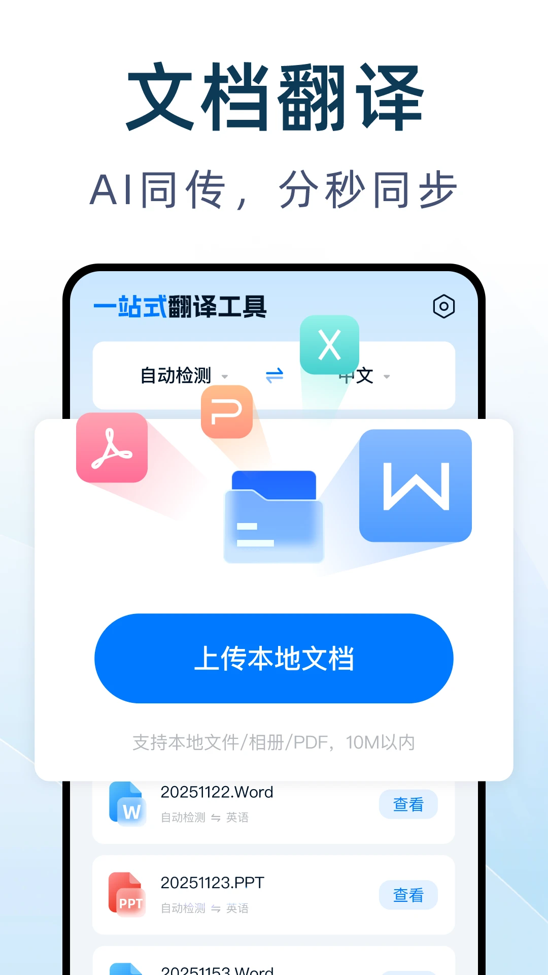 DeepAI����ͨ1.0.4 ���ܷ��빤��