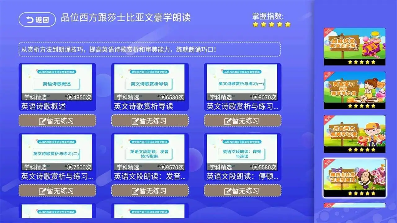 С����ͬ������v3.2.8 ͬ������ѧϰ