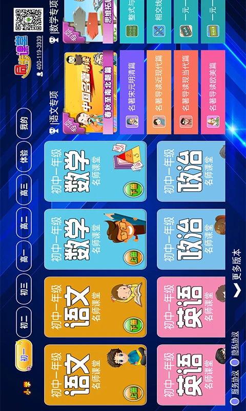 С����ͬ������v3.2.8 ͬ������ѧϰ