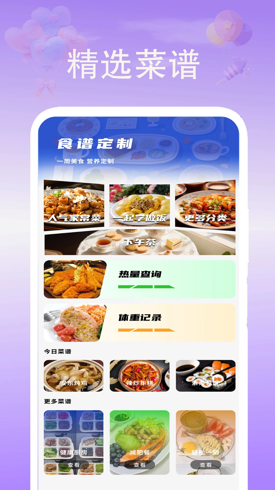 �յ�ң�����ļ�2.3 ���ܺ���ң��