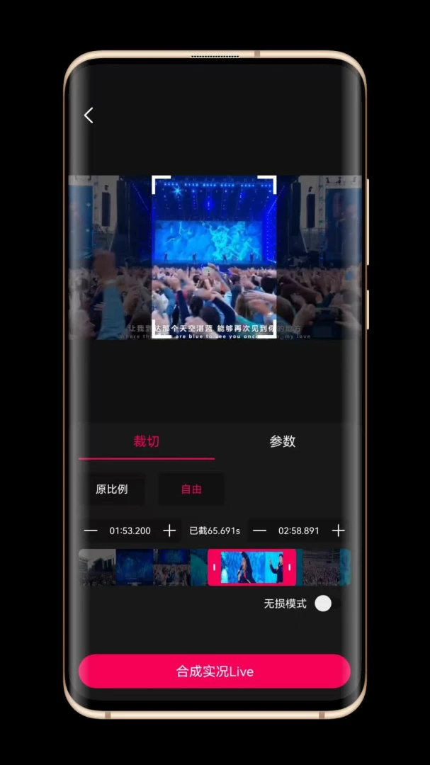ʵ��Liveת����1.0.0 Ӱ��ת������