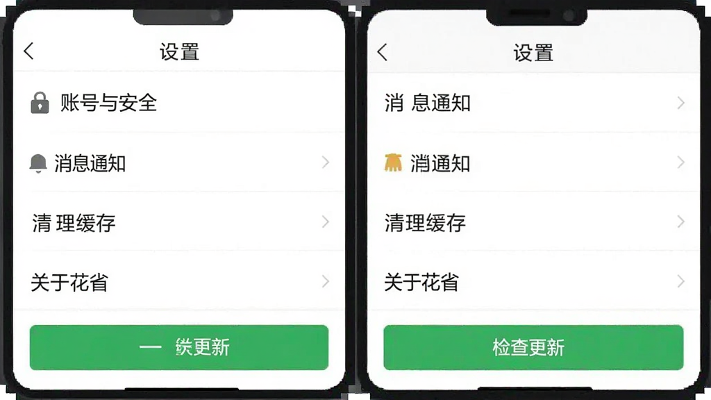 һ���ֻ���ͼ����ʾ��ʡAPP�ġ����á�ҳ�棬�б���������˺��밲ȫ��������Ϣ֪ͨ�������������桱�������ڻ�ʡ�����ײ�����ɫ�������¡���ť������Ϊ��ɫ����������࣬����ƽ����������