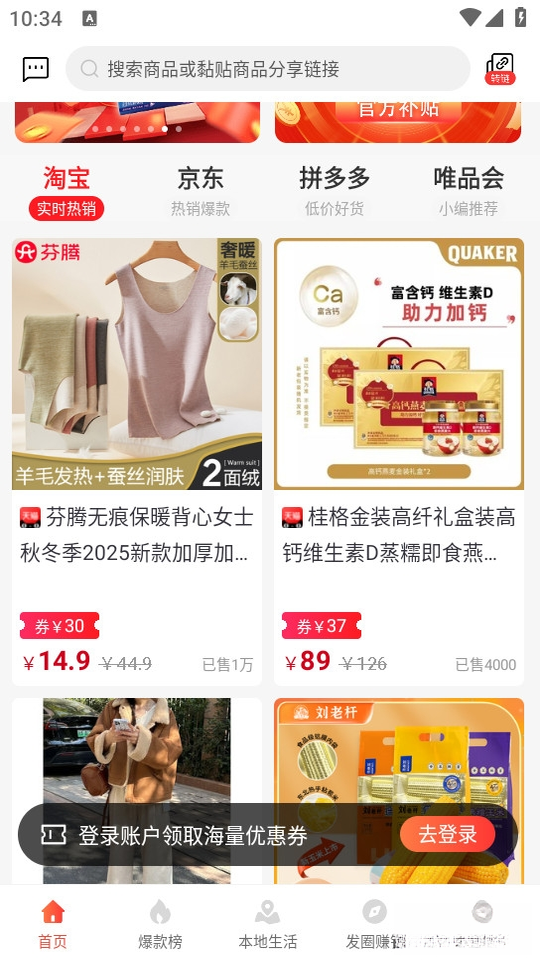 ��ʡ2.2.1 ����ʡǮ����