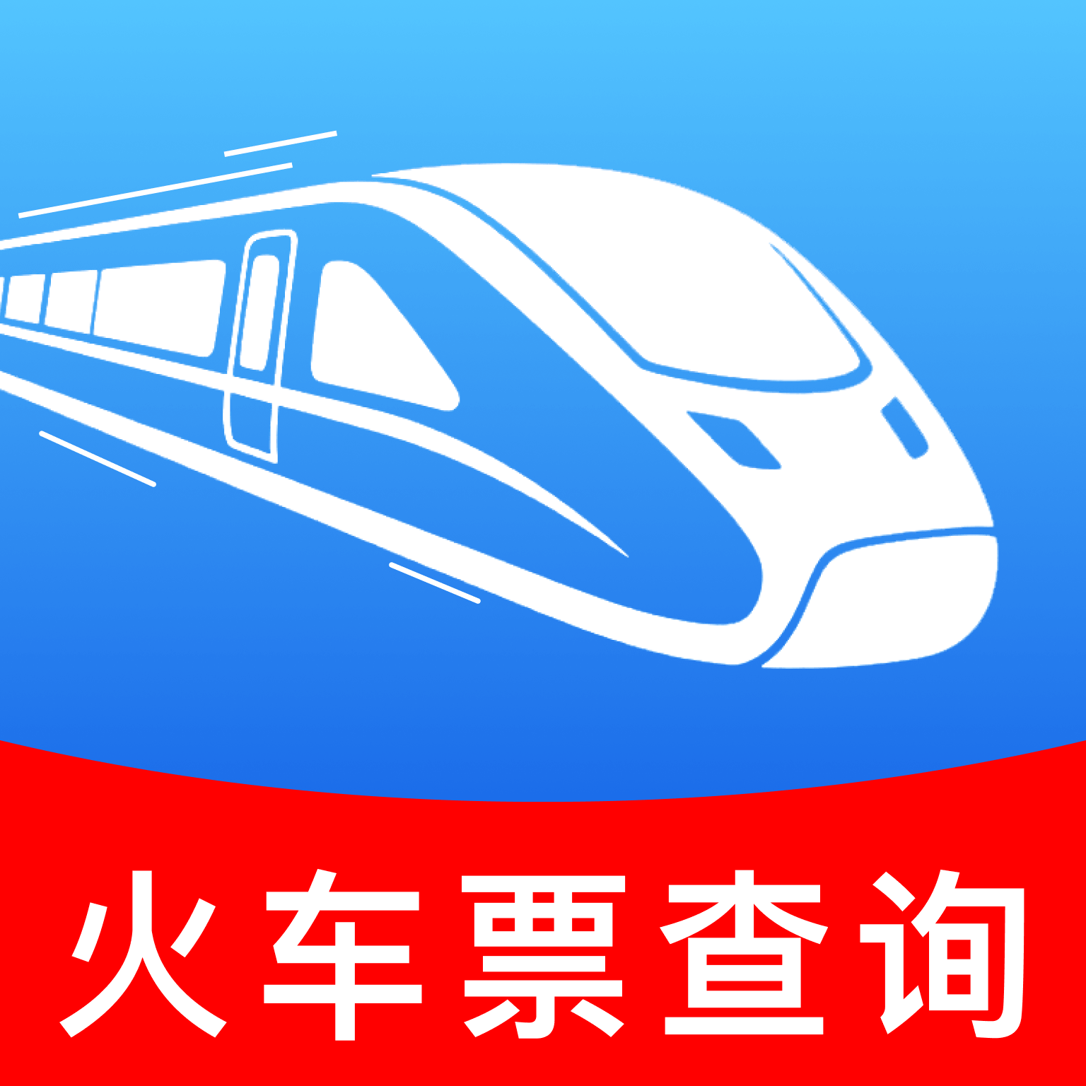��Ʊ������Ʊ��ѯ1.0.3 ��Ч��Ʊ����
