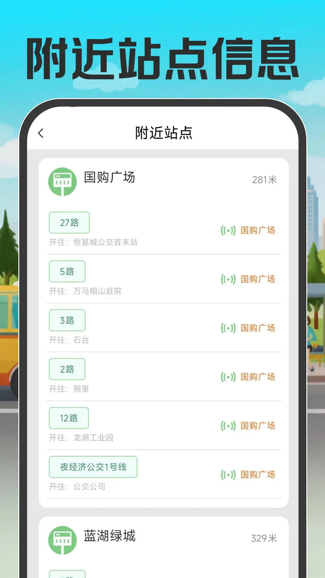 ������������ͨ1.0.7 �����������˲�ѯ