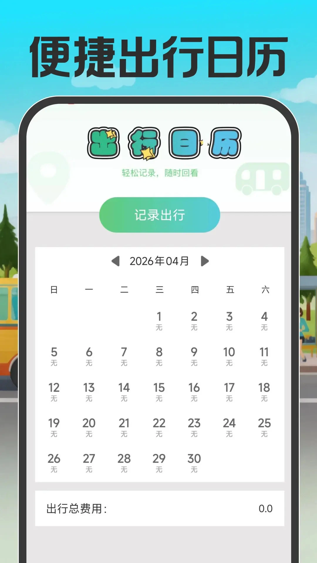 ������������ͨ1.0.7 �����������˲�ѯ