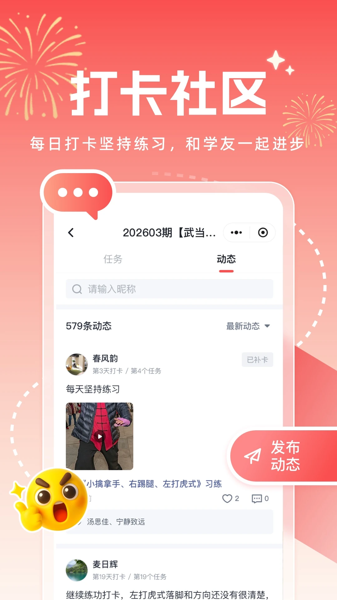 С����ѧ1.3.7 ̫������ѧϰ