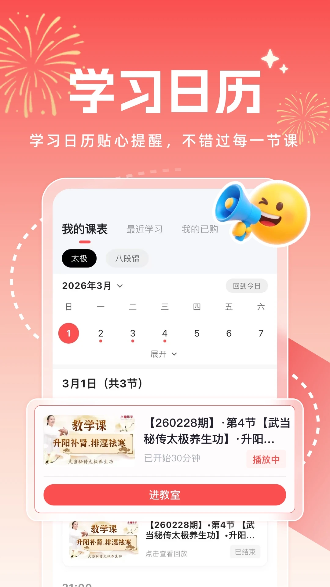 С����ѧ1.3.7 ̫������ѧϰ
