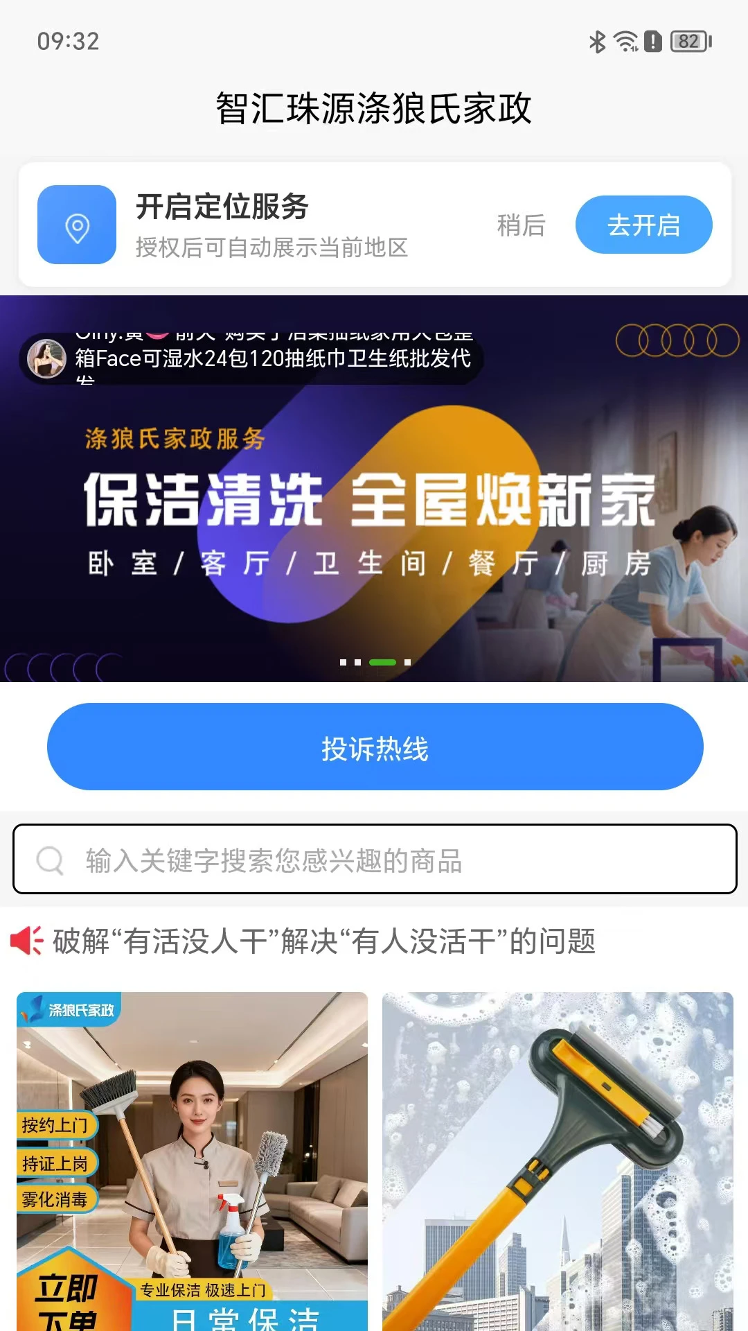 ������1.2.20 �����������