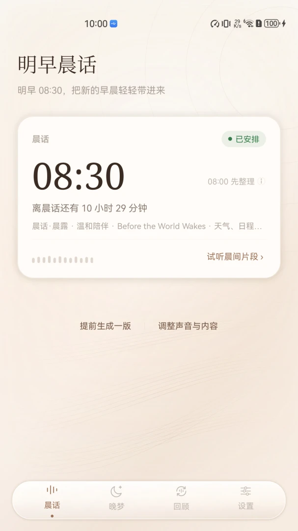 ���򳿻�1.6.6 ����ʵ��