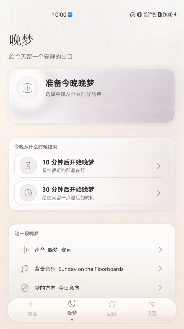 ���򳿻�1.6.6 ����ʵ��
