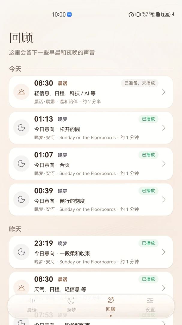 ���򳿻�1.6.6 ����ʵ��
