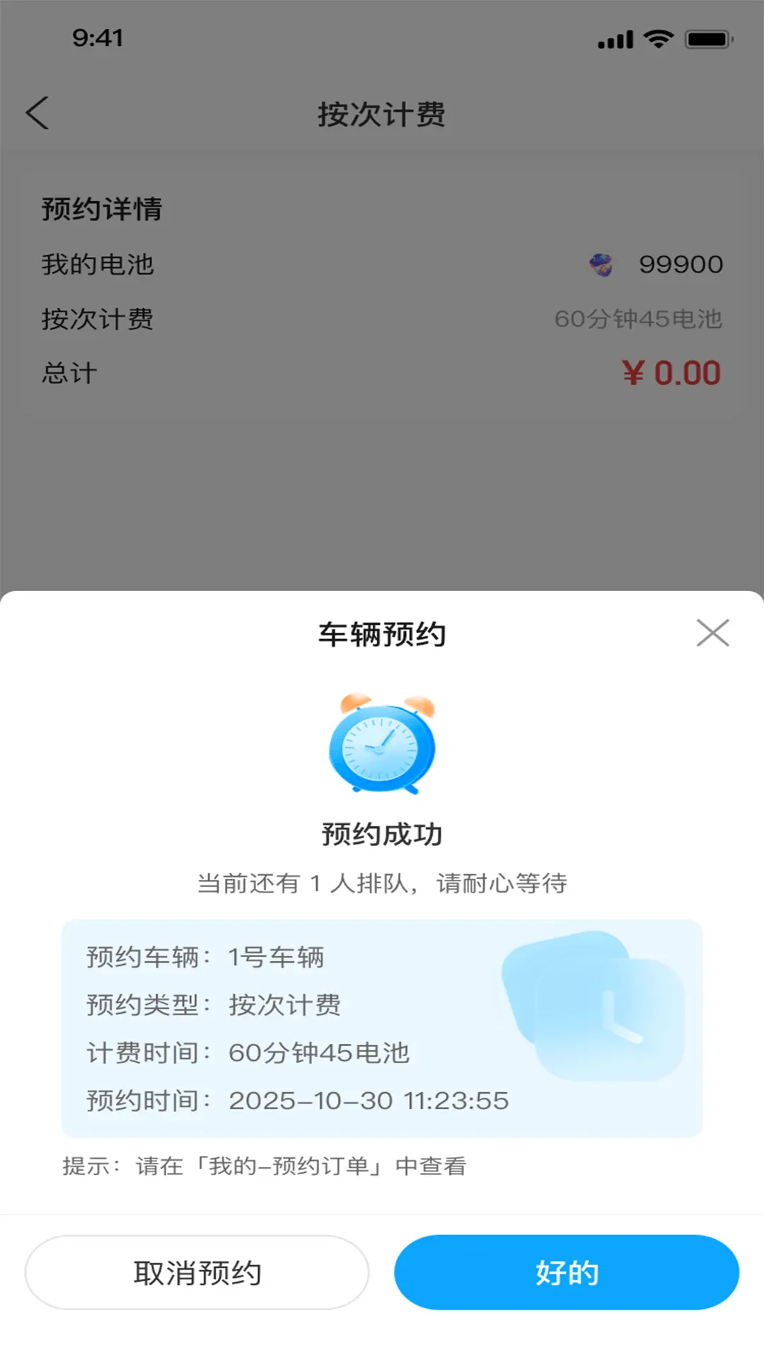 �˷�Զ��1.1.0 Զ�̿���ר��