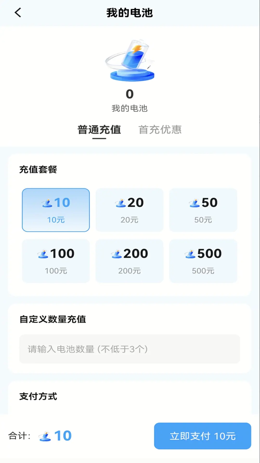 �˷�Զ��1.1.0 Զ�̿���ר��