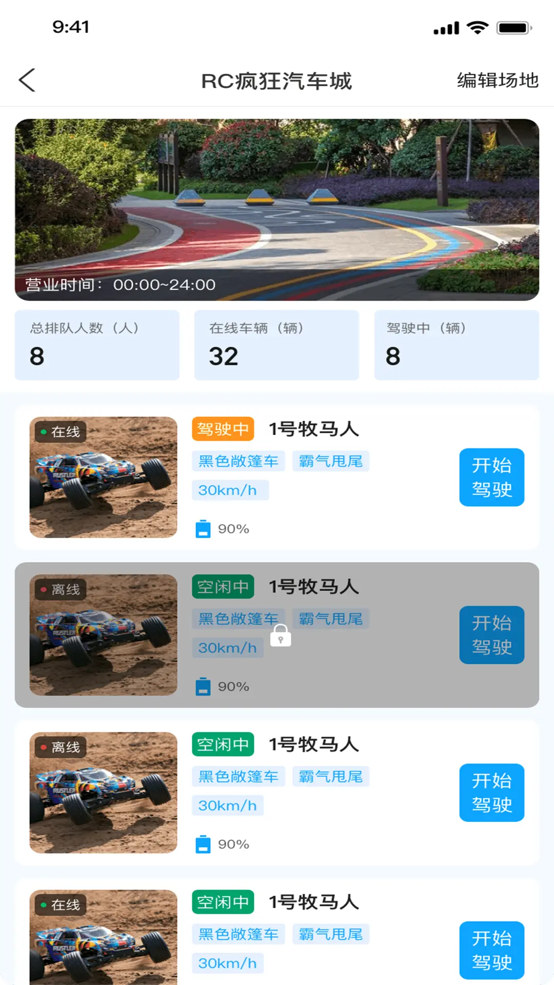 �˷�Զ��1.1.0 Զ�̿���ר��