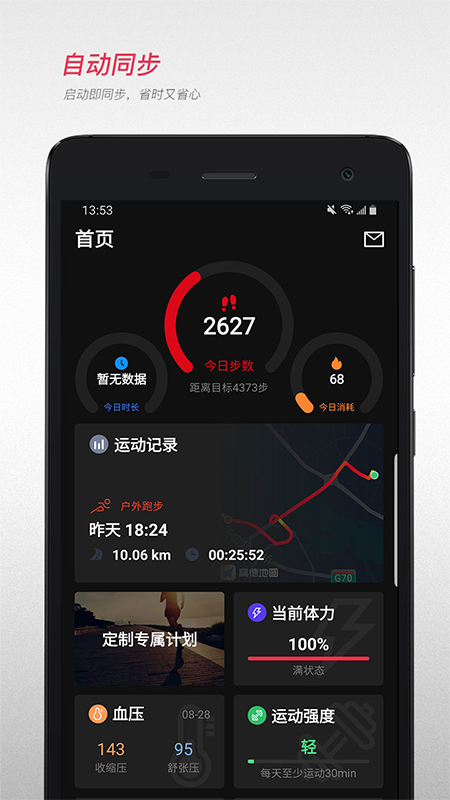 ��׼�ܲ�app�ֻ���v6.2.6 ��׿��