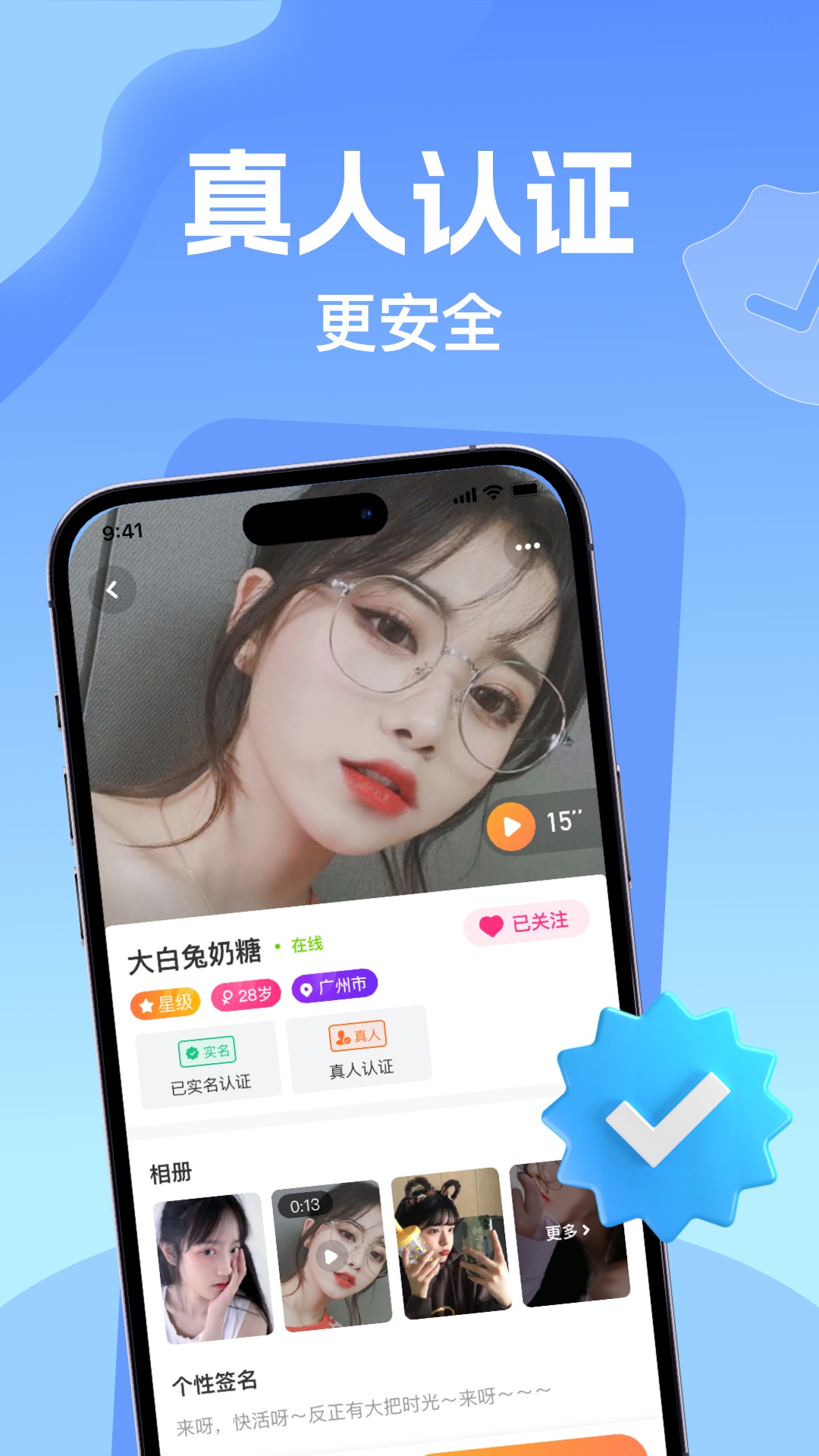 ����2.4.7 ���콻��
