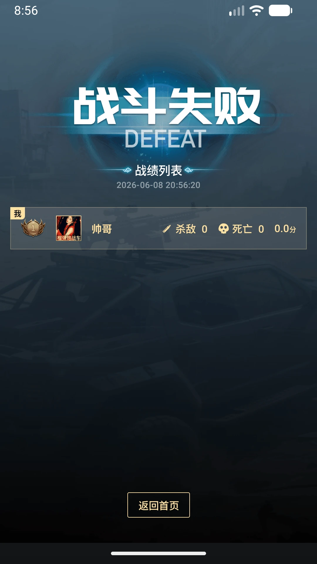 ���Զ��1.0.9 Զ�̿���ר��