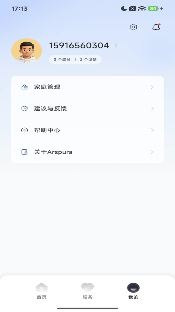 Purahome1.0 ���ܼҾӿ���