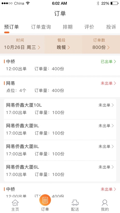 �Ʒ��̼Ҷ�2.9.53 �̼ҽӵ����͹���
