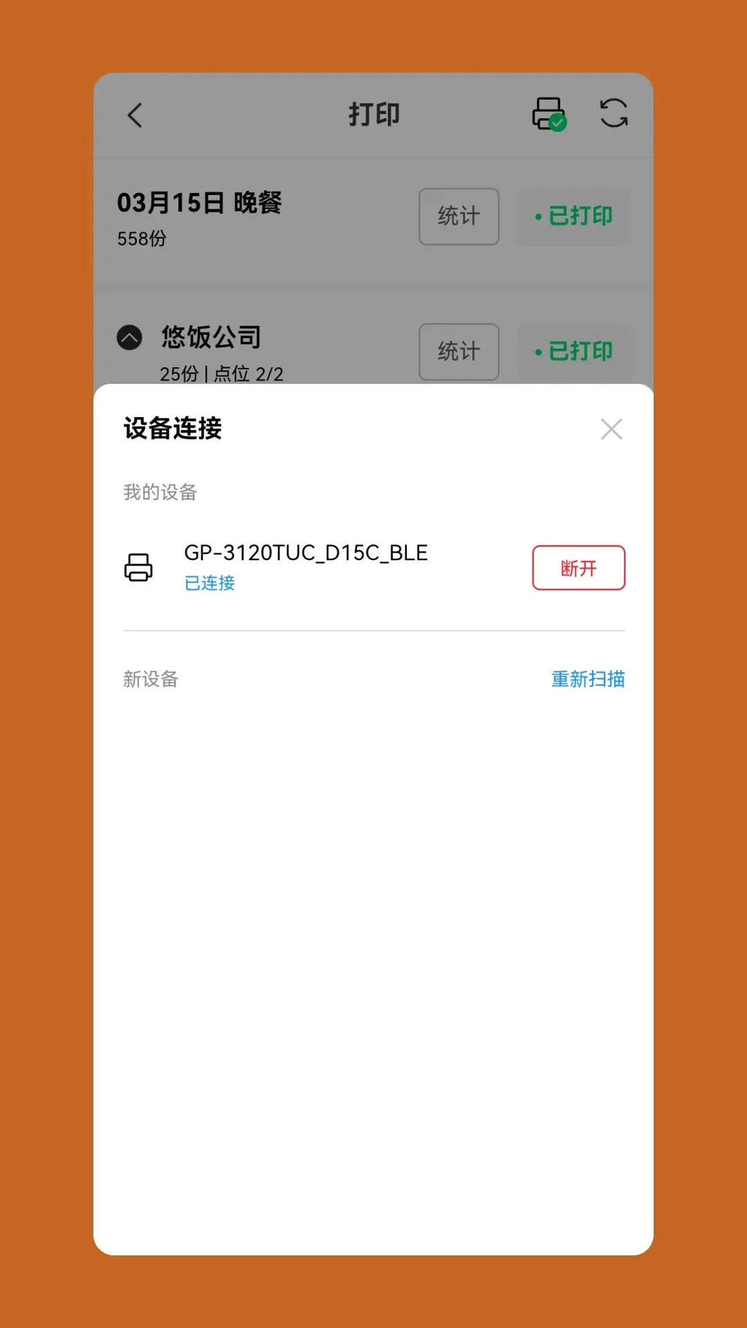 �Ʒ��̼Ҷ�2.9.53 �̼ҽӵ����͹���