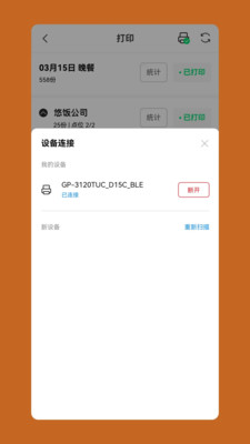 �Ʒ��̼Ҷ� ��׿�� �������������ͼ