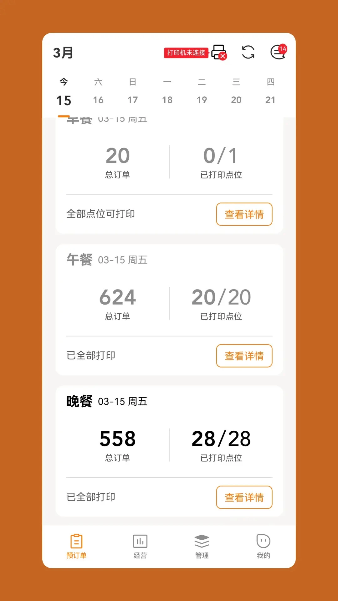 �Ʒ��̼Ҷ�2.9.53 �̼ҽӵ����͹���