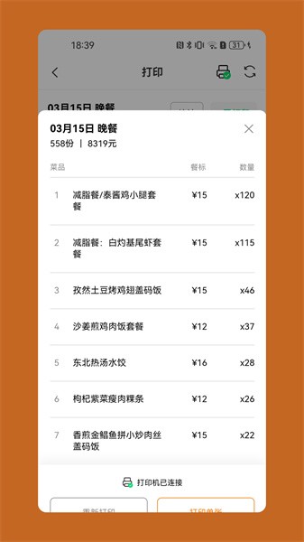 �Ʒ��̼Ҷ�2.9.53 �̼ҽӵ����͹���
