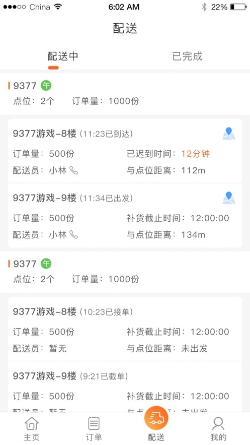 �Ʒ��̼Ҷ�2.9.53 �̼ҽӵ����͹���